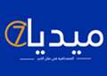 ميديا 7