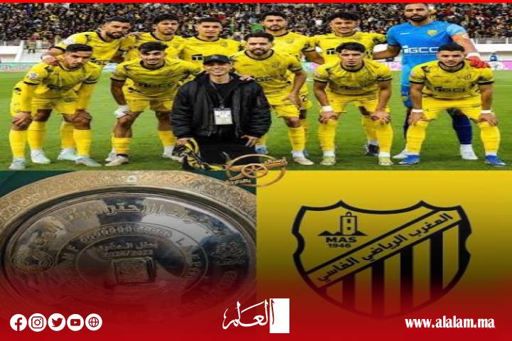المغرب الفاسي يحسم اللقب ويتوج بطلا للمغرب بعد انتظار 41 سنة